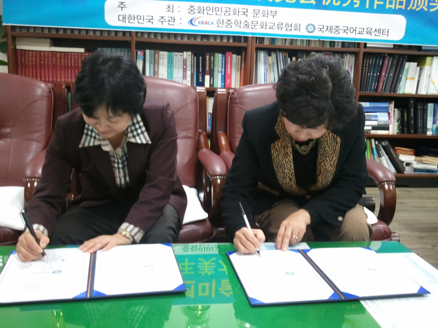 이충옥교장선생님과 업무협약서체결